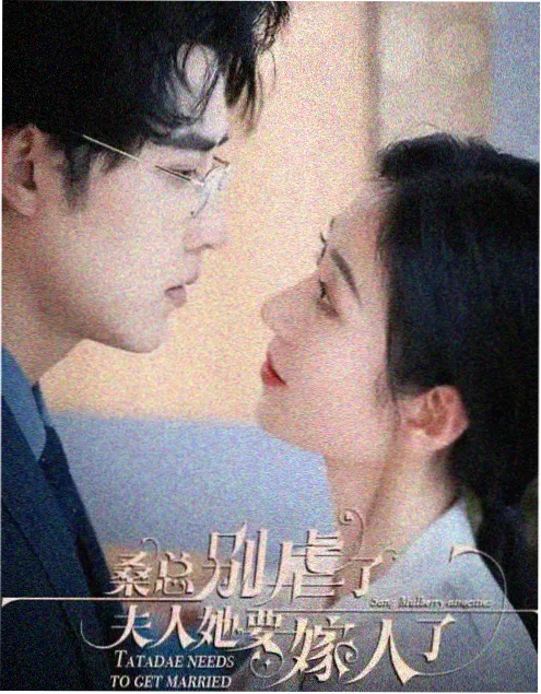 外卖员的夜班日记海报