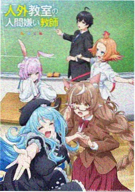 夜行列车动画海报