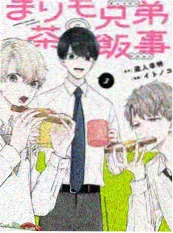她的第三封信海报