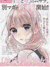海边的旧信海报